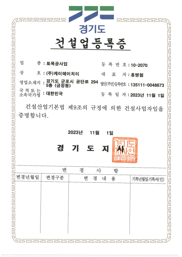 스크린샷_2023-11-28_140025.png