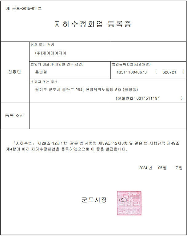 스크린샷_2024-05-22_103718.png