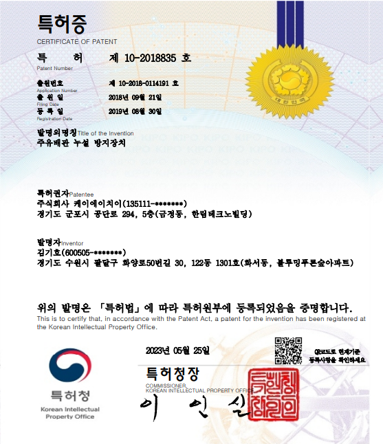 스크린샷_2024-05-22_084731.png