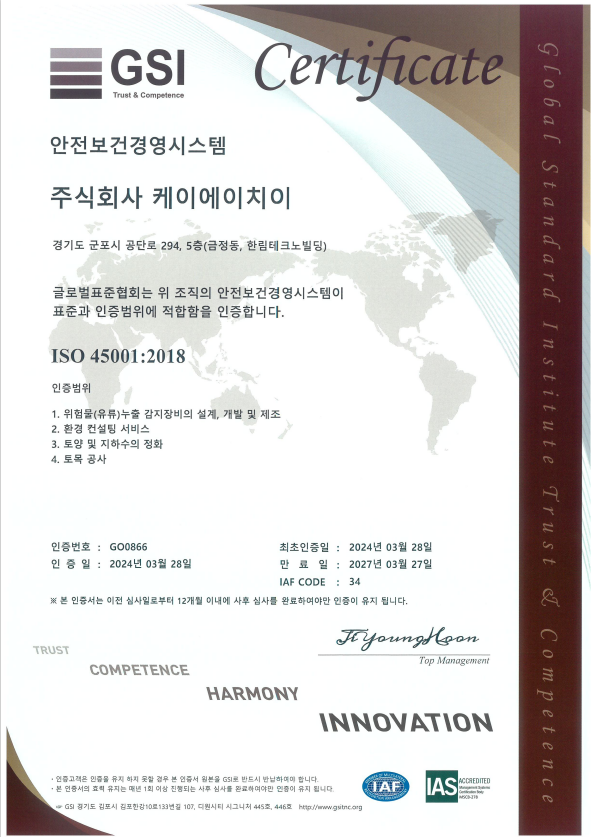 스크린샷_2024-05-16_095242.png