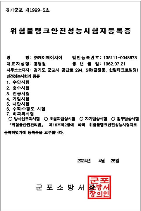 스크린샷_2024-05-22_101646.png