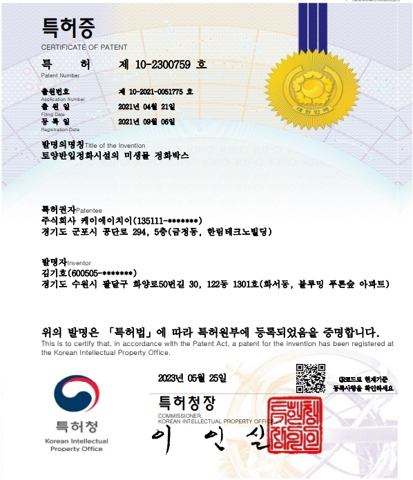 스크린샷_2024-05-22_084831.png