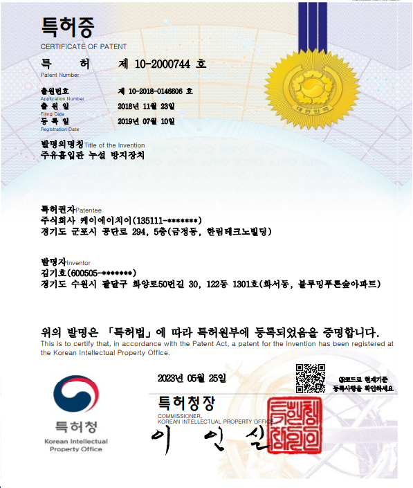 스크린샷_2024-05-22_084354.png