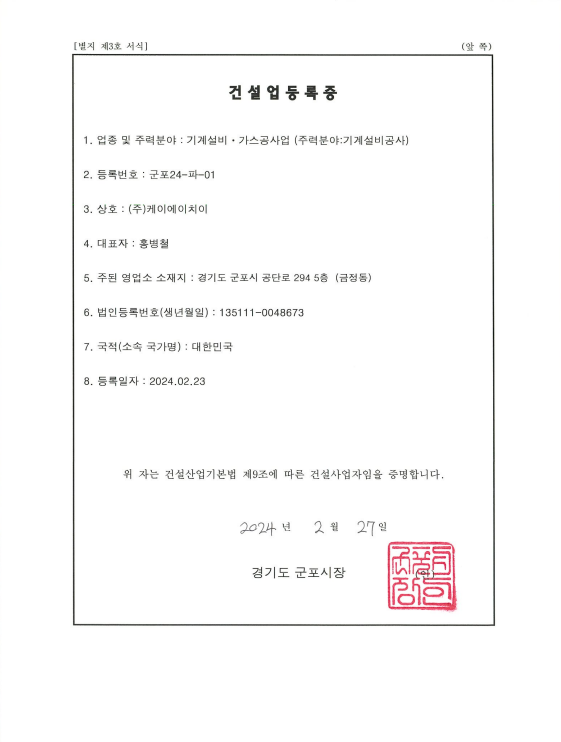스크린샷_2024-05-16_095042.png