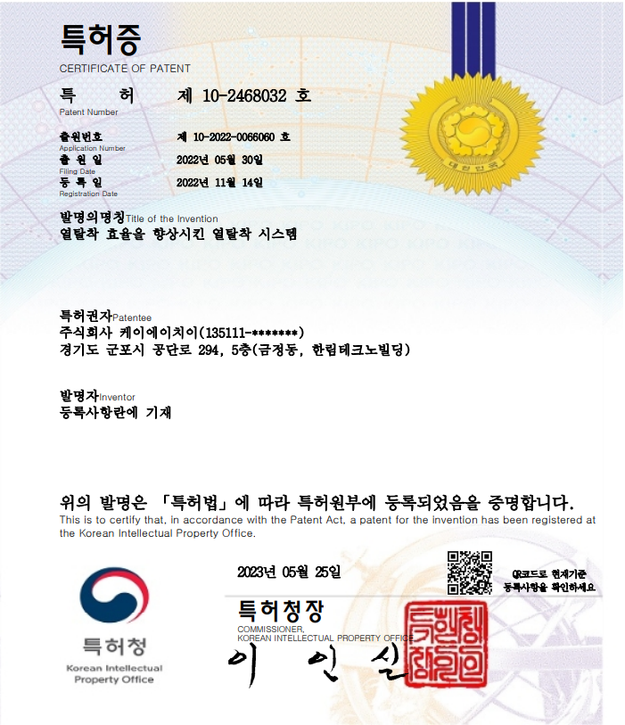 스크린샷_2024-05-22_090113.png