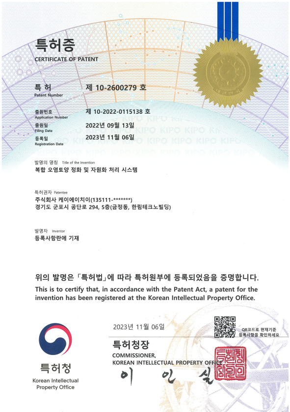 스크린샷_2024-05-22_090429.png