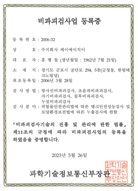 스크린샷_2024-05-22_105654.png
