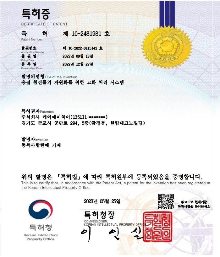 스크린샷_2024-05-22_090335.png